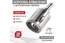 Коронка алмазная 28 мм по керамограниту с центровочным сверлом Kranz KR-92-0009