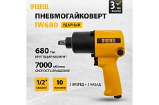 Ударный пневмогайковерт Denzel IW680 57471