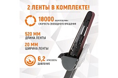 Пневматическая ленточная шлифовальная машинка Wiederkraft WDK-25525