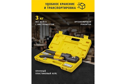 Гидравлический пресс Navigator NHT-Pg03-04-70 ручной, плавный ход 80386