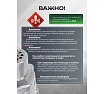 Насос вибрационный погружной Rockforce 230В, 50Гц, 280Вт, 18л/мин RF-VMP60-1 ALU(61214)