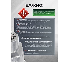 Насос вибрационный погружной Rockforce 230В, 50Гц, 280Вт, 18л/мин RF-VMP60-1 ALU(61214)