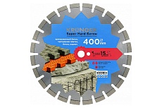 Алмазный сегментный диск по бетону Beton Super Hard (400х15х25.4 мм) Kronger B200400SH