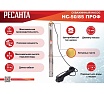 Скважинный насос Ресанта НС 50/85 ПРОФ 77/3/5