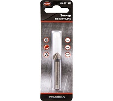 Зенкер по металлу 12,0 мм AV Steel AV-801912