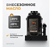 Гидравлический домкрат бутылочного типа Wiederkraft 50 т WDK-81500