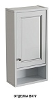 Шкаф Caprigo Albion Promo 36 см R 33392R-B077 bianco grigio с патиной