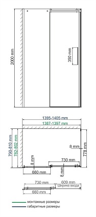 Душевой уголок WasserKRAFT Dinkel 58R35 140x80