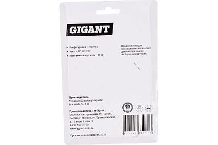 Угольник магнитный стрелка 50LBS (45, 90, 135 град; усилие 23 кг) Gigant G-0513