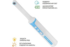 Wi-Fi-видеоскоп стоматолога Мегеон 33038 к0000035623