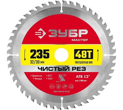 Диск пильный по дереву Зубр чистый рез 235x32/30 мм, 48Т 36914-235-32-48_z01