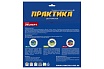 Диск алмазный Эксперт по армированному бетону (125х22.2 мм) Практика 030-764