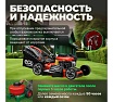 Газонокосилка бензиновая Eco LG-634 самоходная EC3420-1