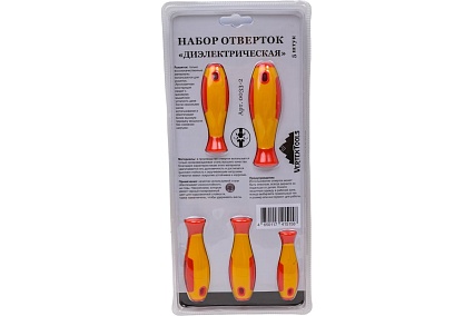 Набор отверток электрика Vertextools 5 предметов 0033-02