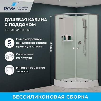 Душевая кабина RGW Andaman AN-208 100x100, профиль сатин
