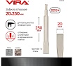 Зубило плоское (20х250 мм; SDS+) VIRA 558020