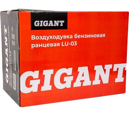 Бензиновая воздуходувка Gigant 0,7 кВт, 1 л.с. функция обдув LU-03