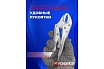Зажим гейферный c овальными губками Forsage 7-175 мм F-614F175(17140)