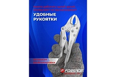 Зажим гейферный c овальными губками Forsage 7-175 мм F-614F175(17140)