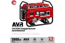 Бензиновый генератор Зубр 2800 Вт СБ-2800