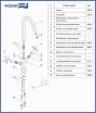 Смеситель для раковины WasserKRAFT Weser 7803