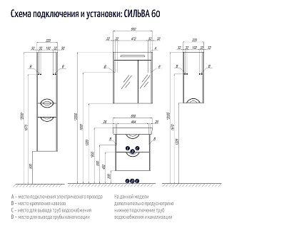 Зеркальный шкаф Акватон Сильва 60 см дуб полярный, арт. 1A216202SIW70