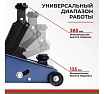 Домкрат гидравлический подкатной БелАК PREMIUM 2,5 т. с опорой в кейсе BELAK BAK.30160