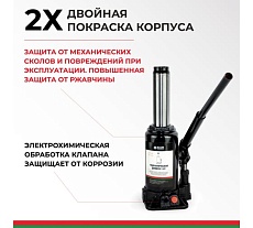 Домкрат БелАК 10 т, TUV, 2 клапана БАК.00032