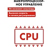 Стабилизатор напряжения Quattro Elementi Stabilia 1500 (1500 ВА, 140-270 В) 917-650