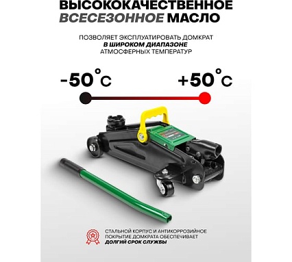 Гидравлический подкатной усиленный домкрат Rockforce 2 т Profi RF-TA820012(27947)