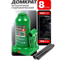 Гидравлический бутылочный домкрат Rockforce с клапаном, 8 т RF-T90804(DS)(51452) RF-T90804 DS(51452)