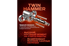 Ударный пневмогайковерт с комплектом ударных головок и удлинителем Forcekraft FK-RT-5270K(25895)