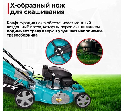 Газонокосилка бензиновая GPT GLM-Т5642ST-H