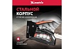 Мебельный стальной степлер Matrix PRO быстрая загрузка тип скобы 53 4-14 мм 40917