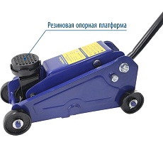 Гидравлический подкатной домкрат Goodyear GY-PD-03K 2,5Т 400 мм кейс с резиновой проставкой порога GY000905
