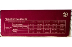 Проволока сварочная омеднённая JQ.MG50-6/ER70S-6 0.8 мм, 15 кг GOLDEN BRIDGE 106