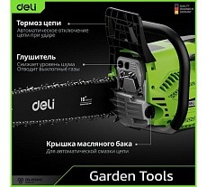 Бензопила цепная Deli (1700Вт/ 2,3 л.с, шина 40см, двигатель 45 см3) DE-LJ16-1 145421
