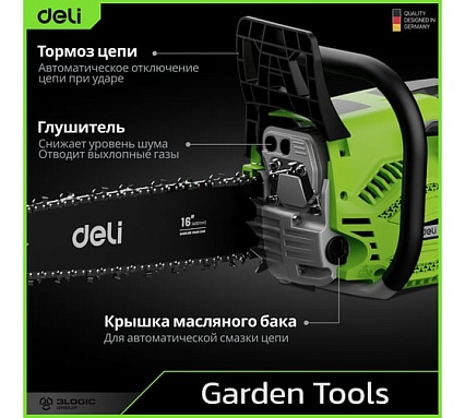 Бензопила цепная Deli (1700Вт/ 2,3 л.с, шина 40см, двигатель 45 см3) DE-LJ16-1 145421