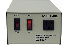 Автотрансформатор Штиль 0,63 кВА, в сером корпусе АТ 230-220/110-0,63-50 с/к