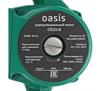 Циркуляционный насос Oasis CR-25/6 4670004372999