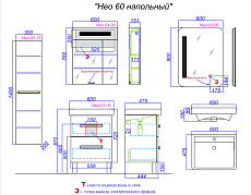 Зеркальный шкаф Aqwella Нео 60 см Neo.04.06