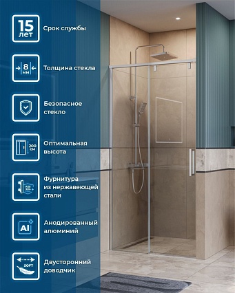 Душевая дверь BelBagno SOFT_CLOSE-1-BF-1-100-C-Cr 100x200 прозрачная, хром Душевая дверь BelBagno SOFT_CLOSE-1-BF-1-100-C-Cr 100x200 прозрачная, хром