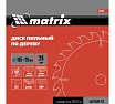 Диск пильный по дереву Professional (230x32 мм; 48 зубьев; кольцо 30/32 мм) Matrix 73233