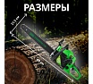 Бензопила Dgm GS-282