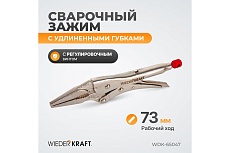 Зажим Wiederkraft удлиненный WDK-65047