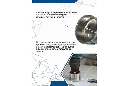 Коронка с центрирующим сверлом по стеклу и керамике (115х55 мм) Vertextools 336-115-55