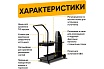 Тележка для сварочного аппарата Start ULTRA 2TG006