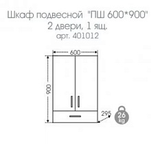 Шкаф навесной Санта Стандарт 401012 60x90 белый