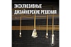 Труба гофрированная из нержавеющей стали Stahlmann 20А. Неотожженная, 50м 2217455