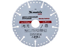Диск алмазный отрезной Мультирез PRO (125х22.2 мм; сухой/мокрый рез) Matrix 73199